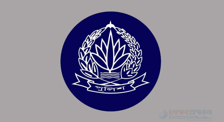 পুলিশের লুণ্ঠিত অস্ত্র ও গোলাবারুদ উদ্ধারে মোটা অঙ্কের পুরস্কার ঘোষণা